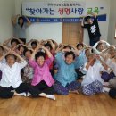 구봉1리 경로당 이미지