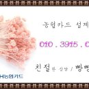 다솜주유소 이미지