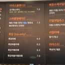 삐에스몽테제빵소 - 관악구 | 삐에스몽테제빵소