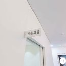 남악비뇨기과 의원 이미지