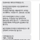 예미요리직업전문학원 이미지