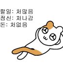 복복 네이버블로그
