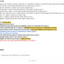 부송원광어린이집 이미지