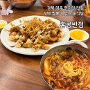 남선반점 | 경북 영주 짬뽕 현지인 맛집 홍콩반점 주차 가능