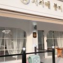 지자매 | 재방문 또 하고 싶어지는데용 솔찍후기