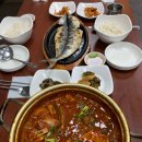 삼송갈치구이