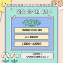 달떡볶이삼화점