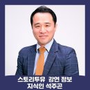 공감힐링연구소 이미지