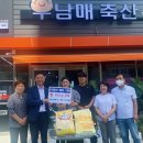 우남매축산
