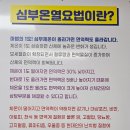 성남총판장