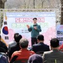 도봉산입구 케이에스피뉴스