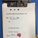 스압주의) 윤미향 당선인 기자회견 전문과 사실 확인 자료 총정리 이미지