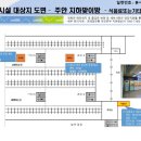 코레일유통인천논현역 이미지