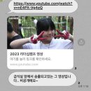 난 개만도 못한 놈이다 2