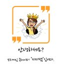 그루터기 작은도서관 | 무료특강안내(초등3학년~6학년) &amp; 포항작은도서관(오천그루터기도서관) 다함께 온택트 보드게임 수업후기
