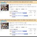 (주)케이뷰 | 2박 3일 히로시마 여행 일기 ⑧ : 이쓰쿠시마섬 미야지마 온천 료칸 추천 &lt;주케이소&gt; 후기 가격