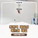 네일샘 - 순천시 | 동탄역네일 에르샘네일샵 후기