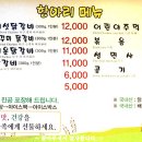 SK만종주유소 | 먹거리X파일-착한식당 65호점 항아리 닭갈비 막국수 / 강원도 춘천시