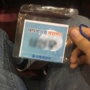 신협중앙회직원협의회 | [2019년 대학생 신협 체험행사 후기] 이번 체험 행사로 인하여 신협에 대해 새롭게 가지게 된 나의 생각들