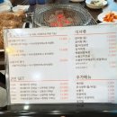 다루 숯불갈비 전문점