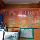 보령수타향