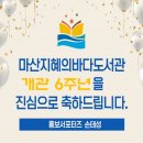 구암도서관 이미지