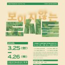 산수2동주민센터 이미지