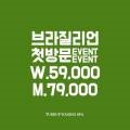 털업왁싱 김포점 이미지