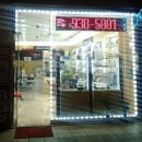 가라뫼안경 이미지