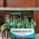 반구경로식당 이미지