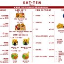 잇텐