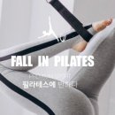 전수아님 그룹레슨 후기_김윤지 강사님