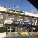 북일면사무소 이미지