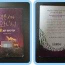 그림동화 만세 이미지