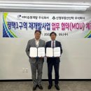 신영정비