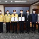 창녕가스 이미지