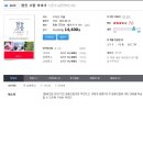 영남숲아카데미협동조합