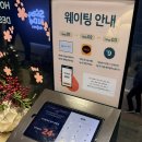 샤브올데이 청주봉명점 | 청주 샤브올데이 봉명점 내돈내산 후기 _ 주말 웨이팅 후기