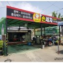 기쁨셀프세차장 이미지