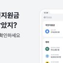 토스 이미지