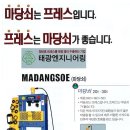 태광엔지니어링