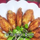 만나꿀닭 이미지