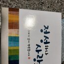 경희본한약국 | [이웃탐방] 경희한약국 쌍화탕 구매 후기