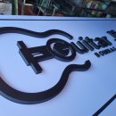 봄내약국 이미지