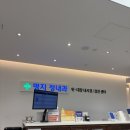 명지정내과의원 네이버블로그