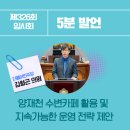 김형곤의원 이미지