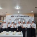 디저트 아카데미