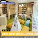 이마트 화장실 이미지