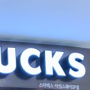 스타벅스타임스퀘어2F점