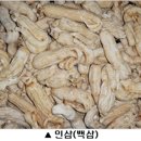 경희인삼